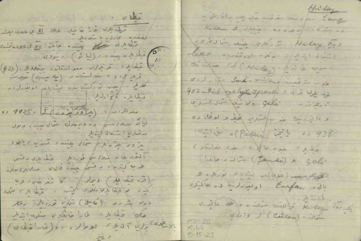 Atatürk'ün el yazısı notları ilk kez ortaya çıktı. Notlarda ne yazıyor? 9