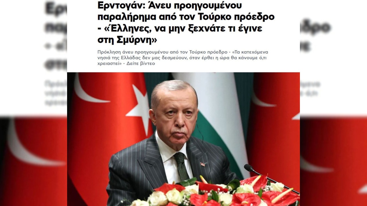Erdoğan’ın sözleri Yunan basınında geniş yankı uyandırdı. “Eşi görülmemiş bir meydan okuma” 10