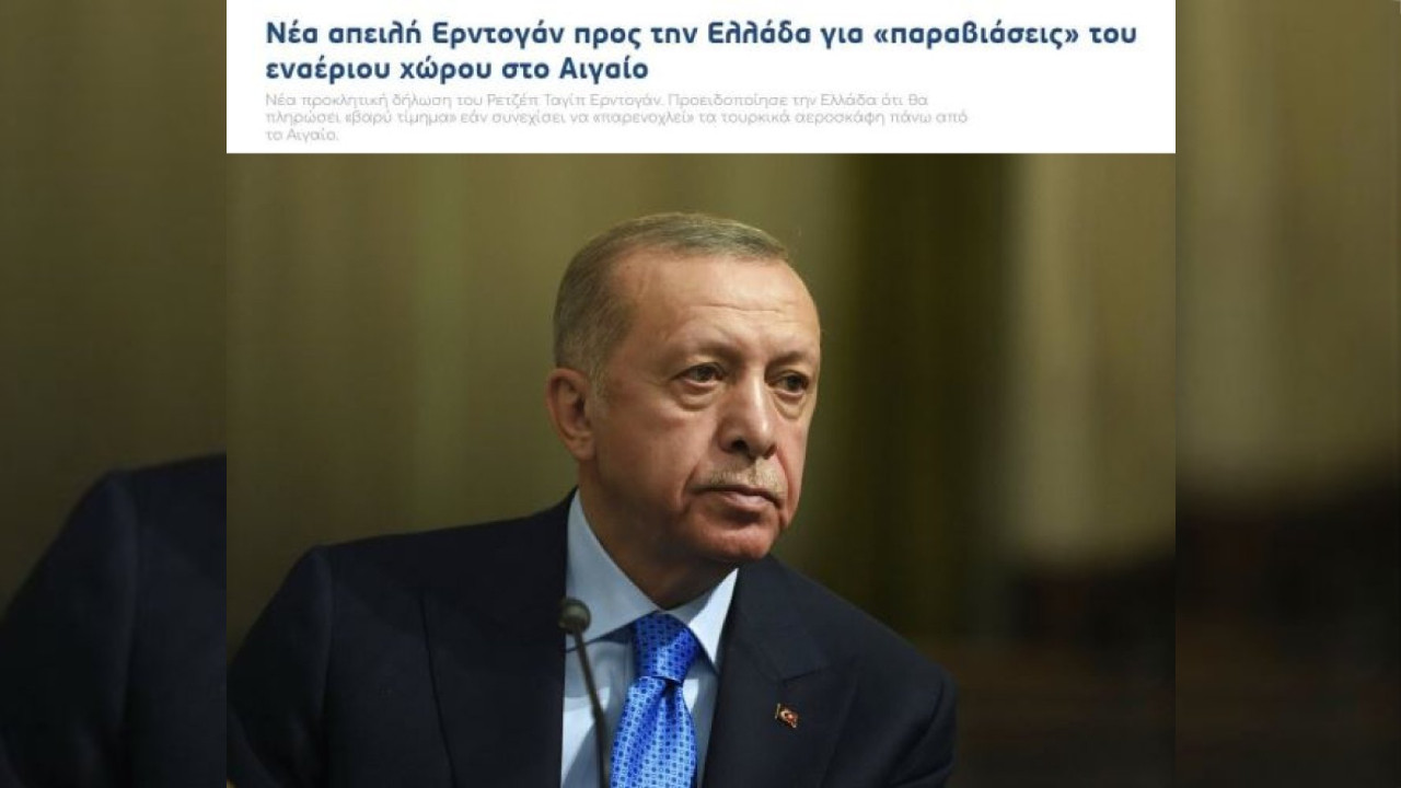 Erdoğan’ın sözleri Yunan basınında geniş yankı uyandırdı. “Eşi görülmemiş bir meydan okuma” 11