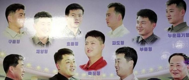 Kuzey Kore'yle ilgili hiç bilmedikleriniz. 'Güneşin oğlu'nun ülkesine gittiğinizde şok olacaksınız 6