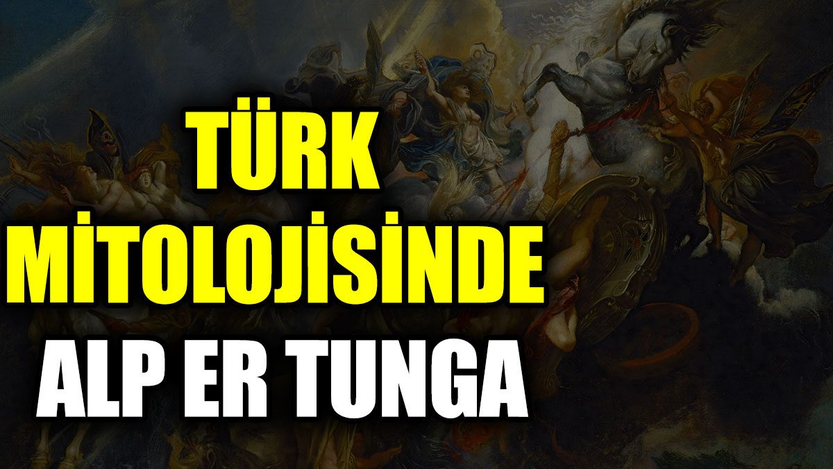 Türk mitolojisinde Alp Er Tunga