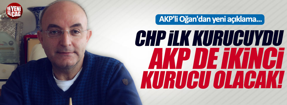AKP'li Ayhan'dan yeni açıklama