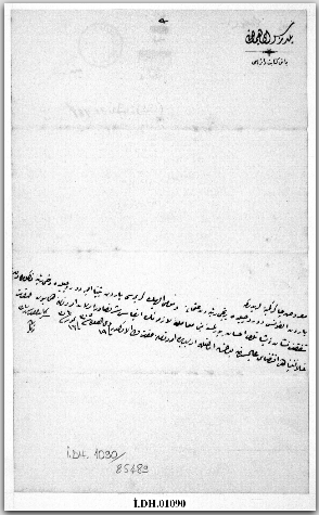 Abdülhamit Yahudi Rothschild ailesine bakın ne vermiş - Resim : 2