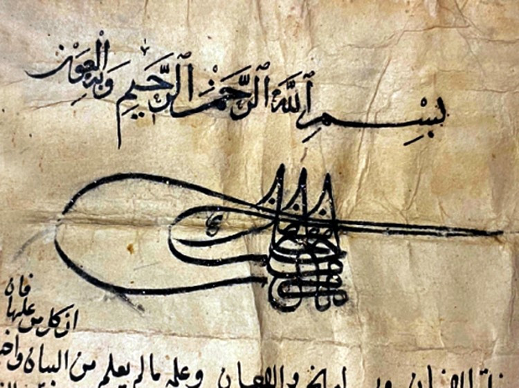 Fatih Sultan Mehmed'in fermanı Londra’da satışa çıkarılıyor - Resim : 3