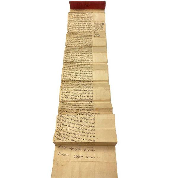 Türkiye Fatih Sultan Mehmet'in Londra'da satışa çıkarılan fermanı için Interpol'e başvurdu - Resim : 1