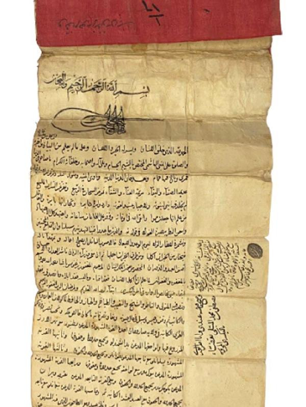 Türkiye Fatih Sultan Mehmet'in Londra'da satışa çıkarılan fermanı için Interpol'e başvurdu - Resim : 2