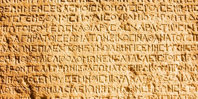 Yapay zeka, eski Yunan yazıtlarını okuyacak