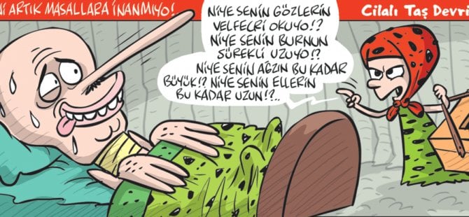 16 Mayıs 2019 / Günün Karikatürü / Emre ULAŞ