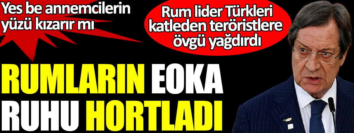 Rumların EOKA ruhu hortladı. Rum lider Türkleri katleden teröristlere övgü yağdırdı