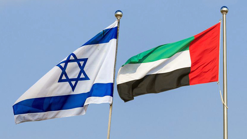 İsrail ve BAE, ticari ilişkileri güçlendirmek için görüştü