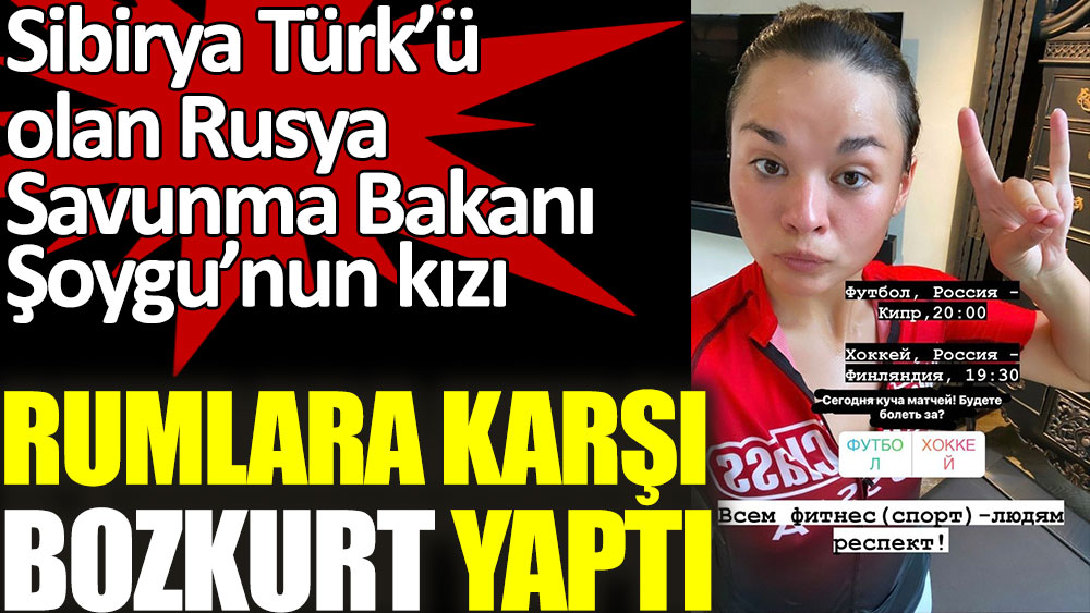 Sibirya Türk'ü olan Rusya Savunma Bakanı Şoygu'nun kızı Rumlara karşı Bozkurt yaptı