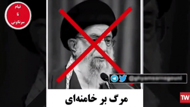 İran'ın devlet televizyonuna siber saldırı