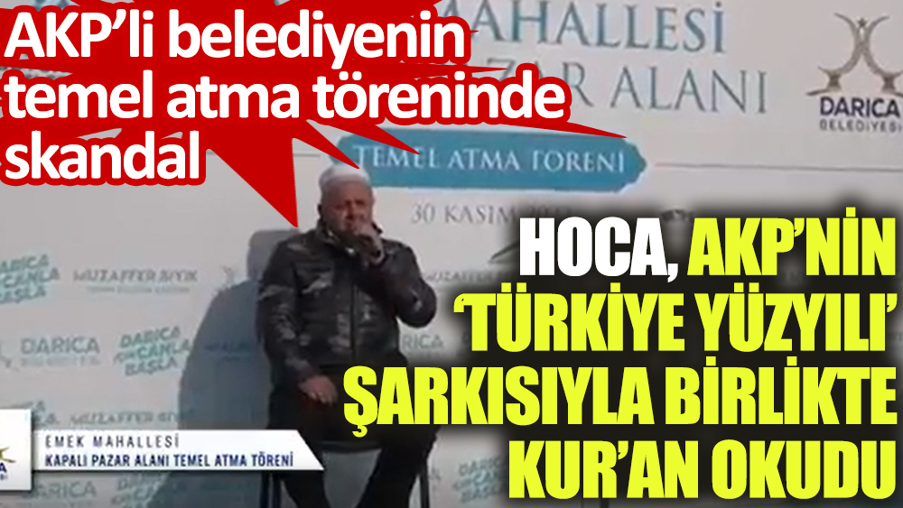 AKP'nin 'Türkiye Yüzyılı' şarkısıyla birlikte Kur'an okundu. AKP’li belediyenin temel atma töreninde skandal