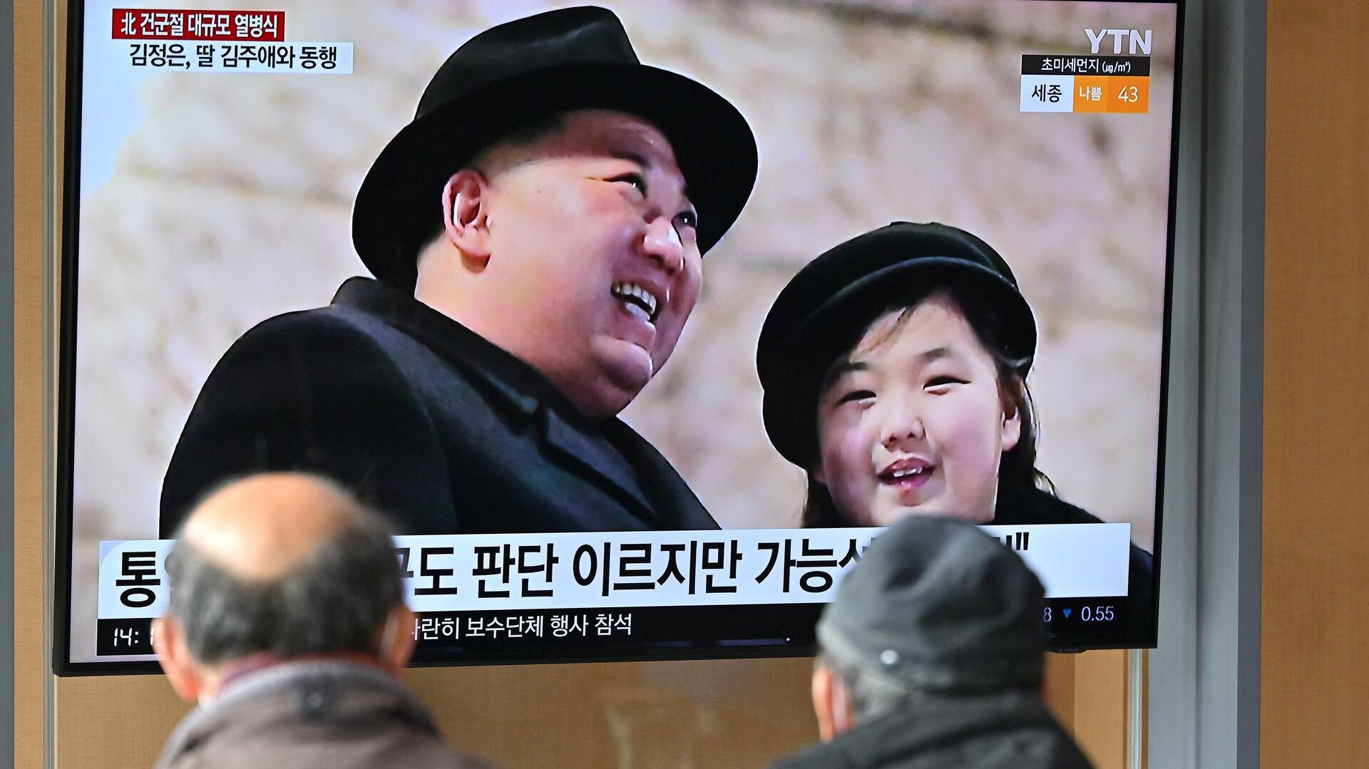 Kuzey Kore lideri Kim futbol maçını kızıyla izledi