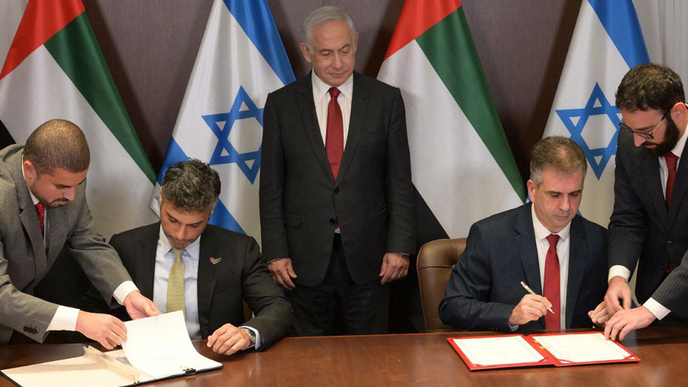 İsrail ve BAE arasında gümrük anlaşması imzalandı