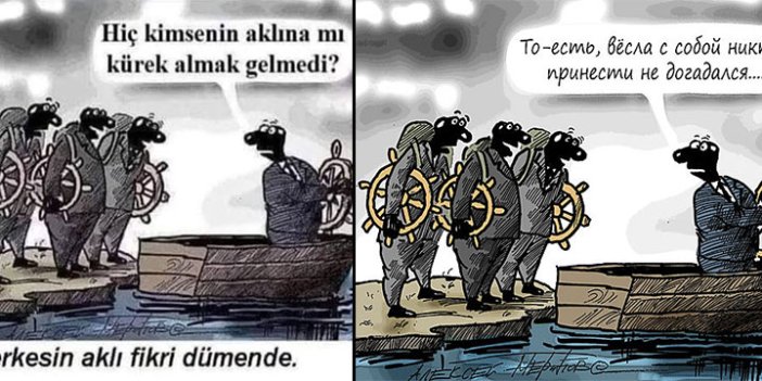 İşte Türkiye'yi en güzel anlatan karikatür: Herkes dümenin peşinde. Kürek neden kimsenin aklına gelmiyor?