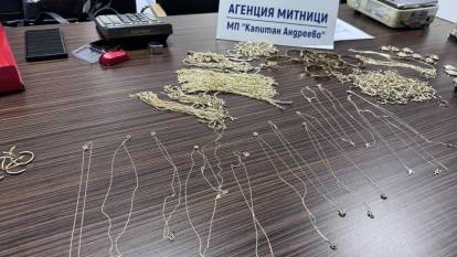 Romanya otobüsünde 45 bin euroluk altın yakalandı