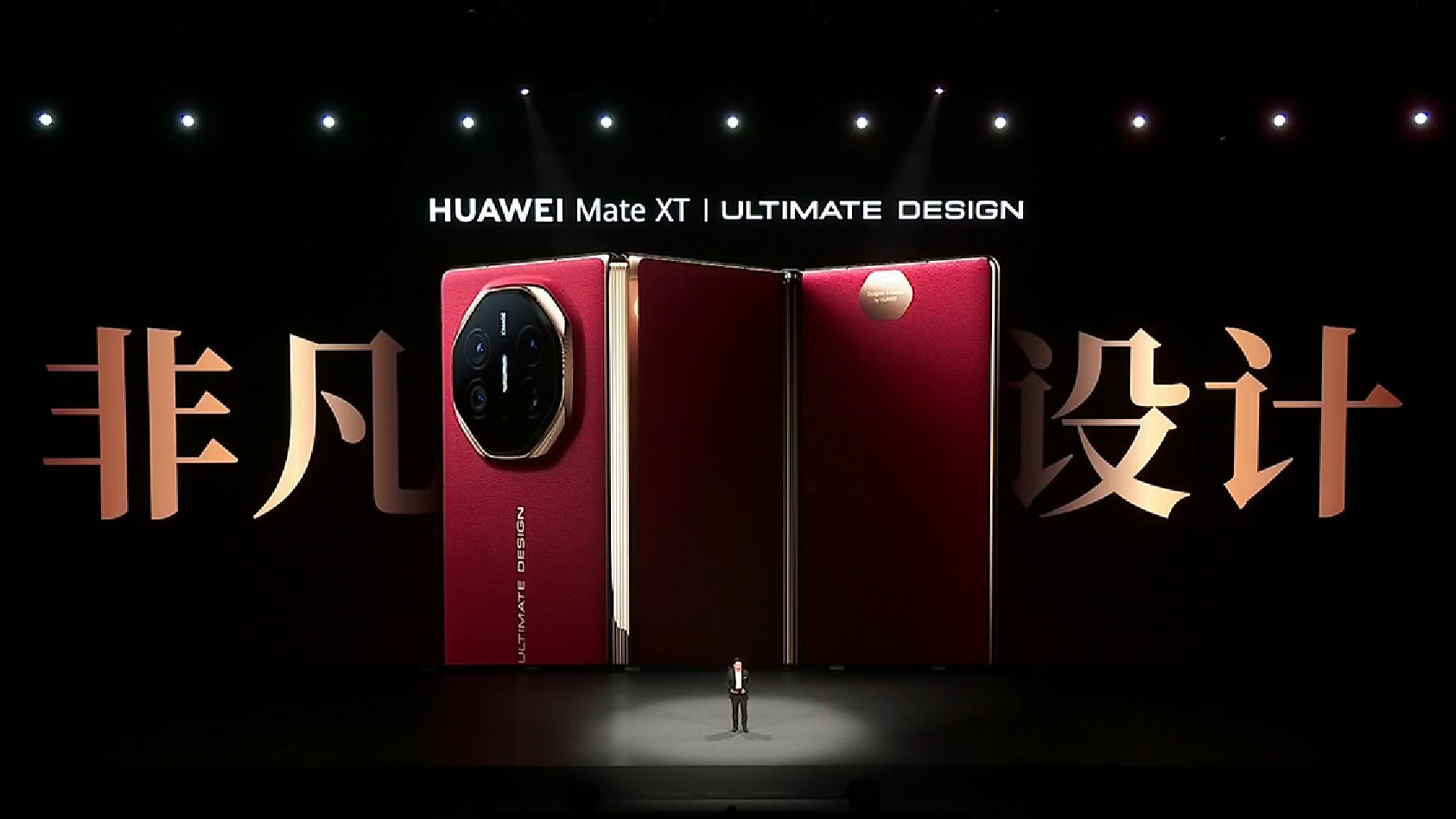 huawei-mate-xt-unfolded.jpg