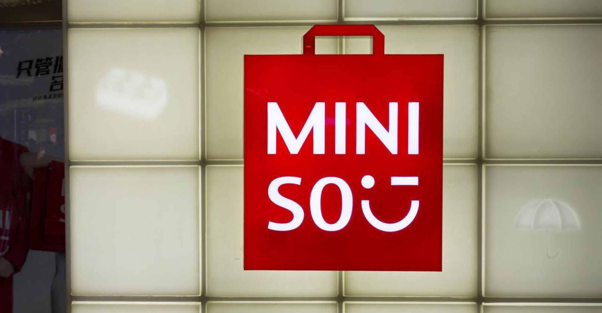 miniso.jpg