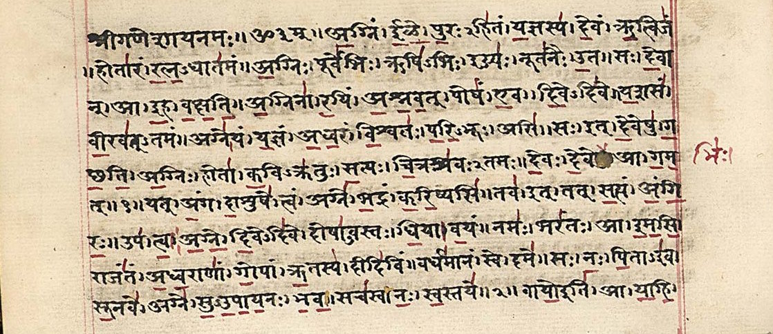 rigveda-ms2097.jpg